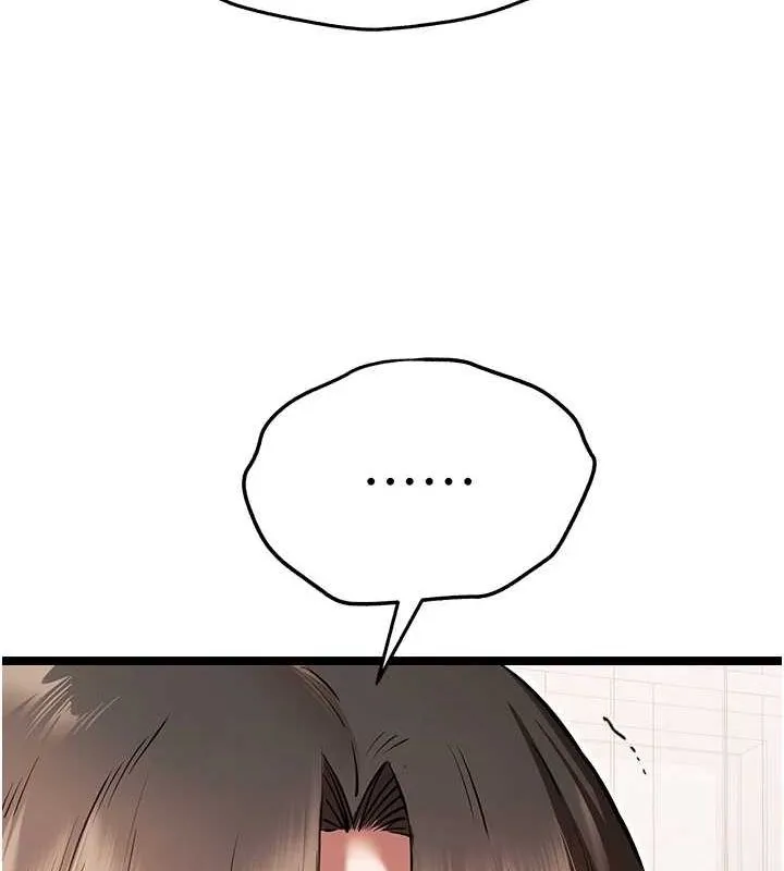 初次深交，请多指教 - 第80話-三人齊聚在曉彤房間 - page 130