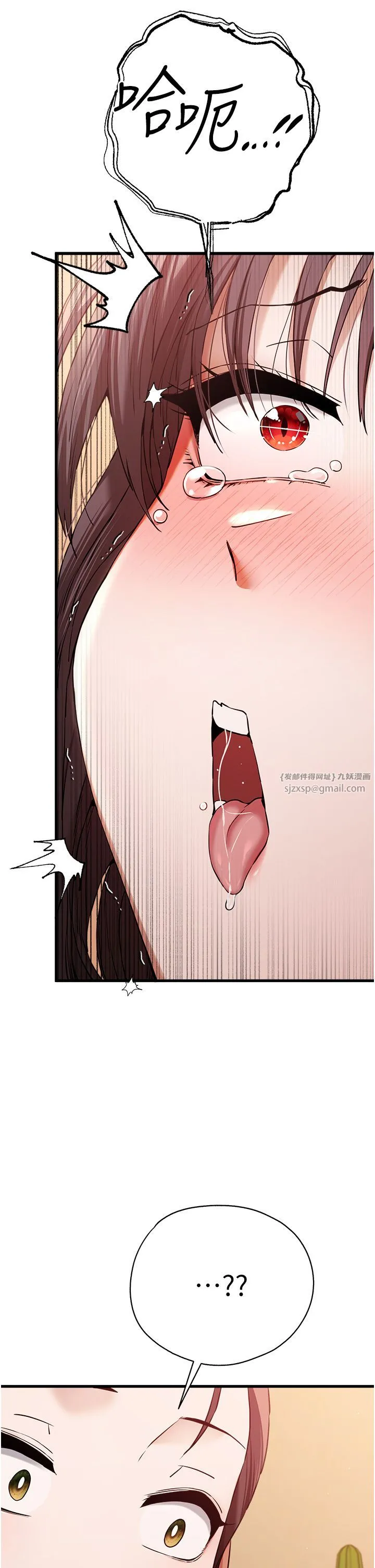 初次深交，请多指教 - 第68話-下腹被填滿的快感 - page 35