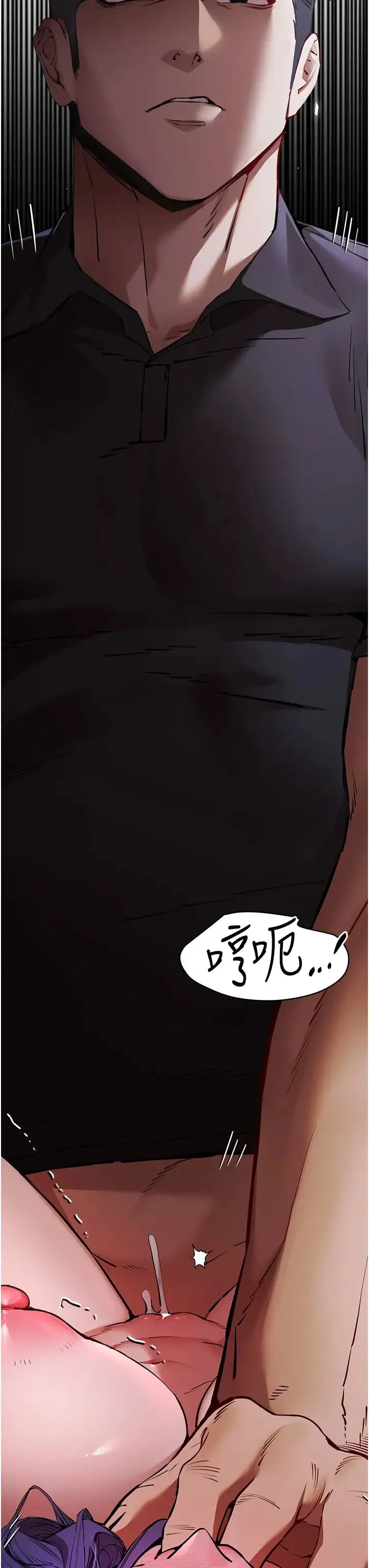 初次深交，请多指教 - 第53話-你這樣會害我懷孕…!! - page 3