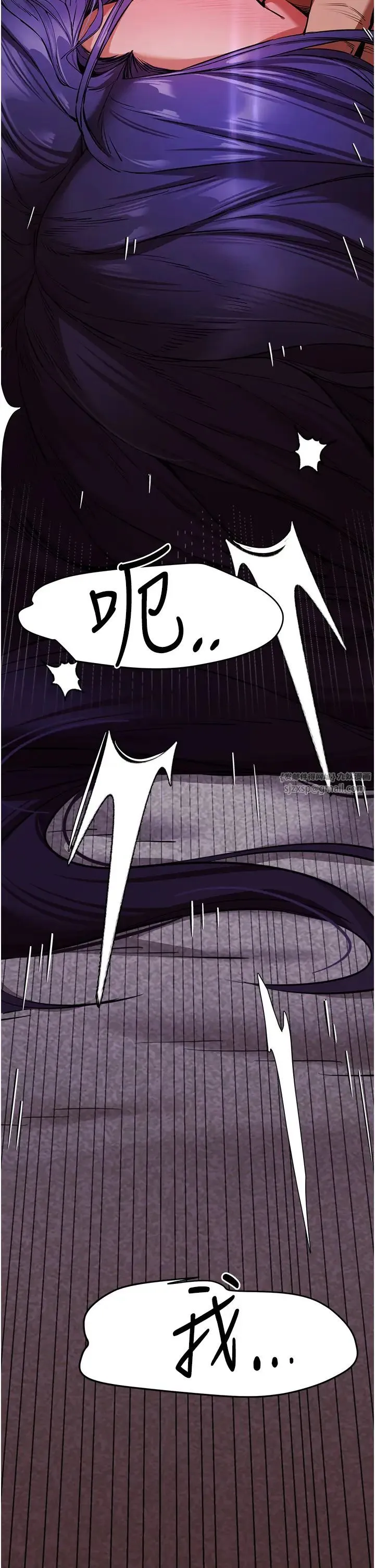 初次深交，请多指教 - 第53話-你這樣會害我懷孕…!! - page 4