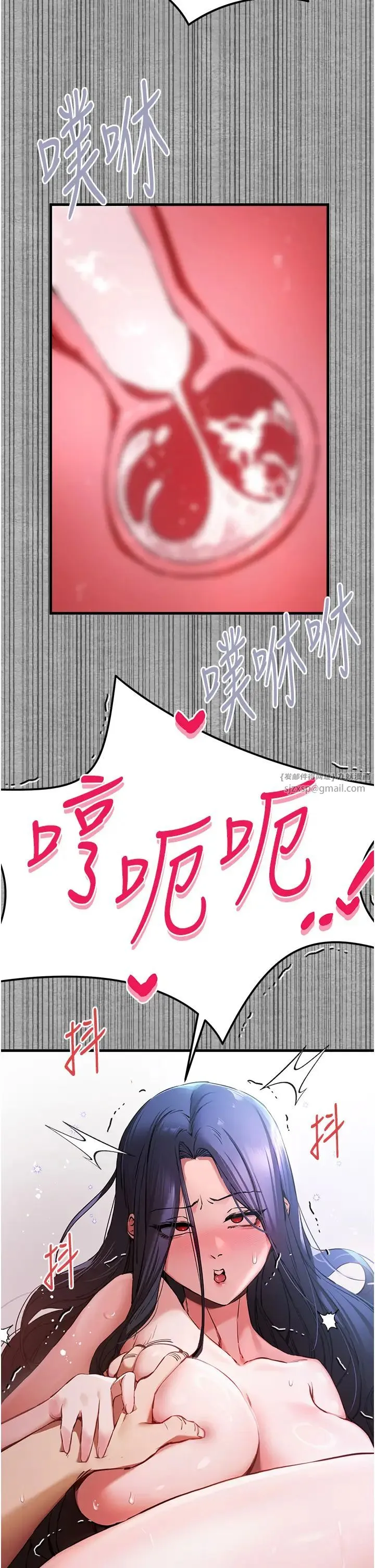 初次深交，请多指教 - 第53話-你這樣會害我懷孕…!! - page 41