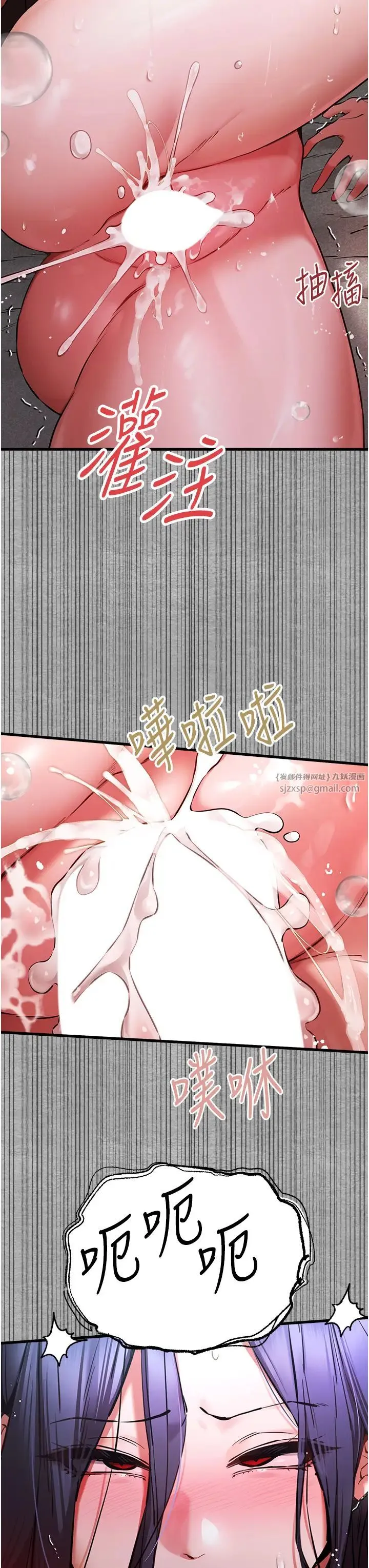 初次深交，请多指教 - 第53話-你這樣會害我懷孕…!! - page 42