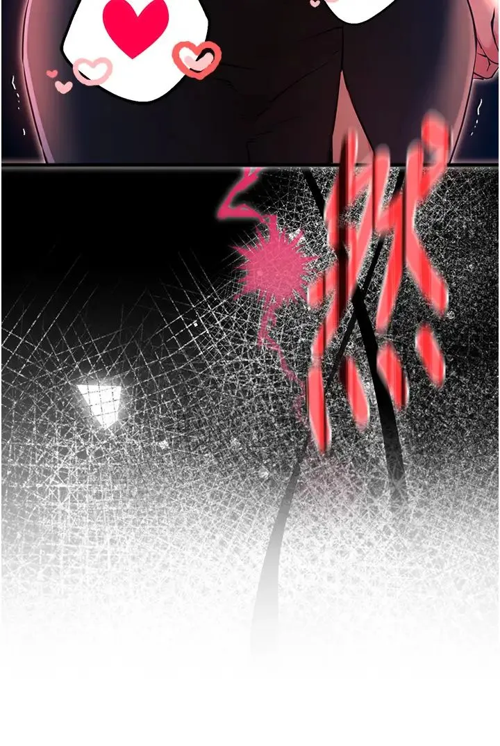 初次深交，请多指教 - 第53話-你這樣會害我懷孕…!! - page 49
