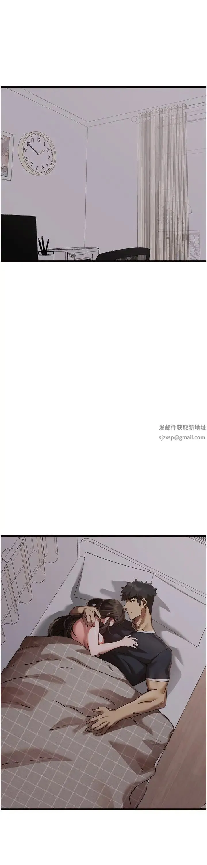 初次深交，请多指教 - 第40話-我想成為你的洩慾工具 - page 31