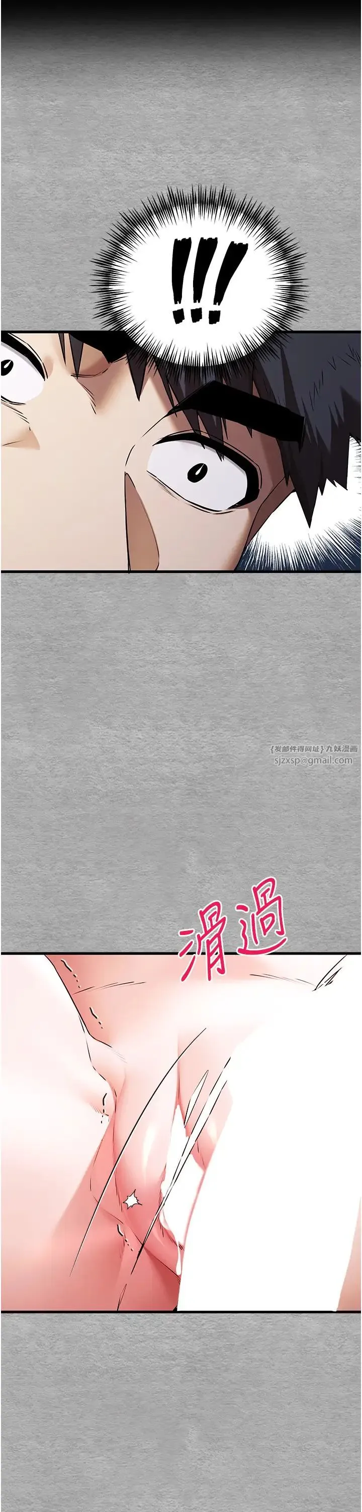 初次深交，请多指教 - 第65話-在上工前高潮的女演員 - page 9