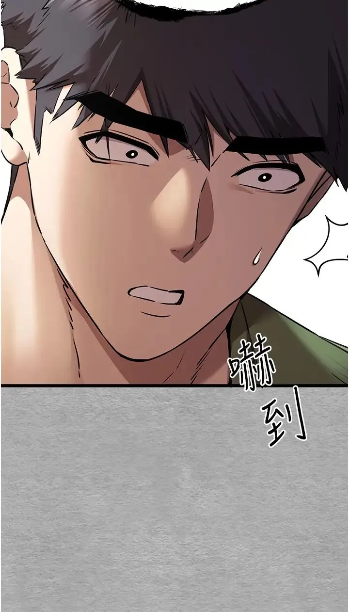 初次深交，请多指教 - 第65話-在上工前高潮的女演員 - page 12