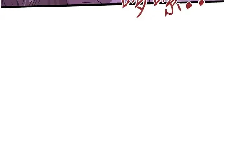 初次深交，请多指教 - 第65話-在上工前高潮的女演員 - page 29