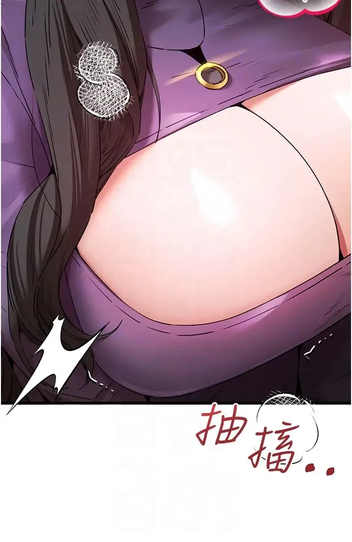 初次深交，请多指教 - 第65話-在上工前高潮的女演員 - page 34