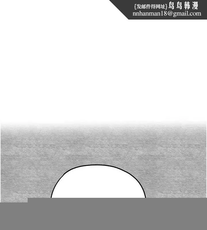 初次深交，请多指教 - 第93話-狂噴淫水的女神小穴 - page 1