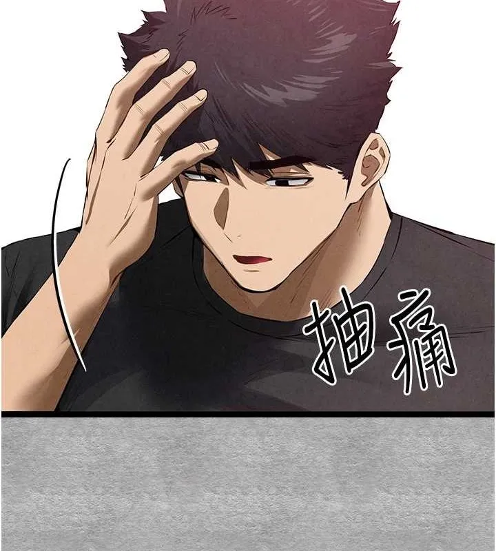 初次深交，请多指教 - 第93話-狂噴淫水的女神小穴 - page 25