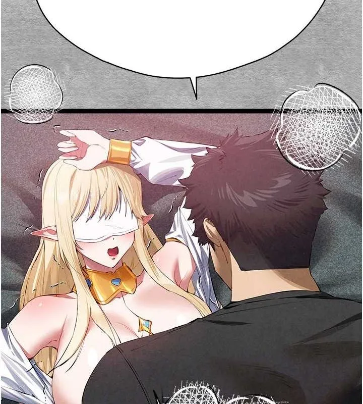 初次深交，请多指教 - 第93話-狂噴淫水的女神小穴 - page 58