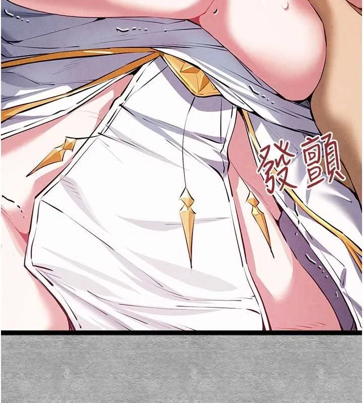 初次深交，请多指教 - 第93話-狂噴淫水的女神小穴 - page 66