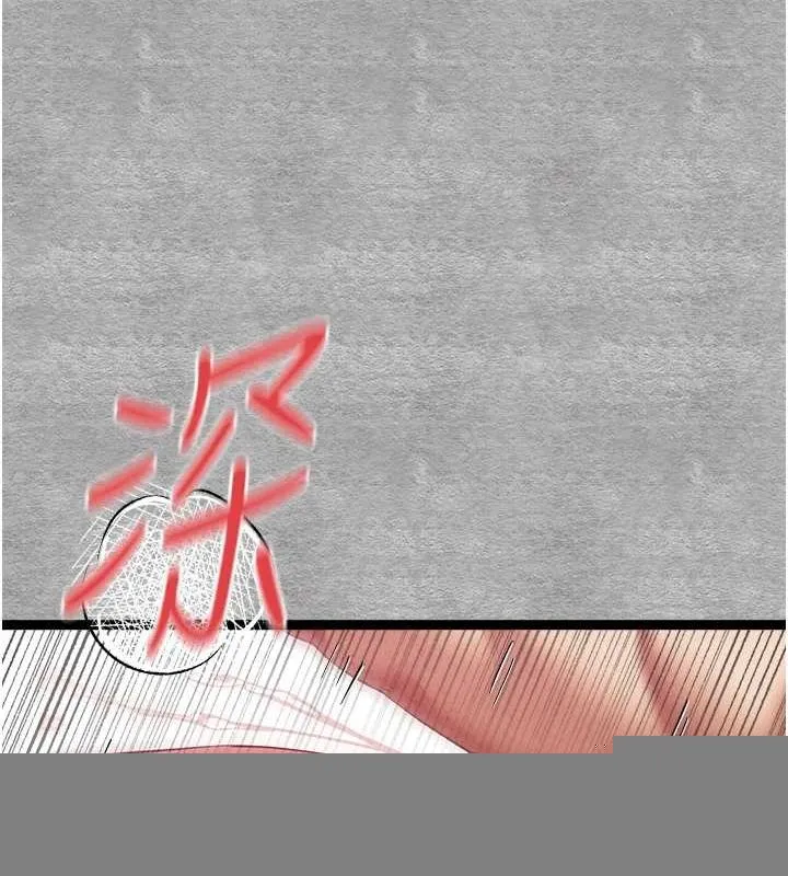 初次深交，请多指教 - 第93話-狂噴淫水的女神小穴 - page 151