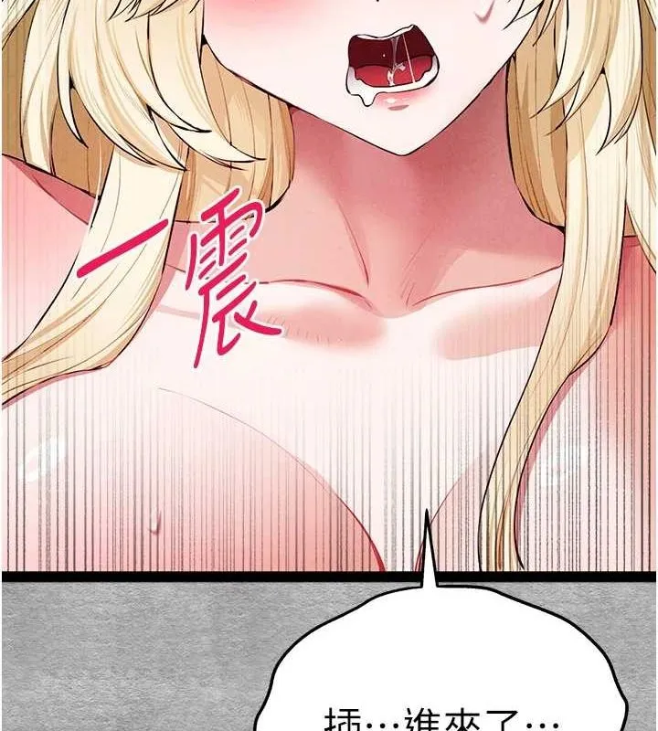初次深交，请多指教 - 第93話-狂噴淫水的女神小穴 - page 177