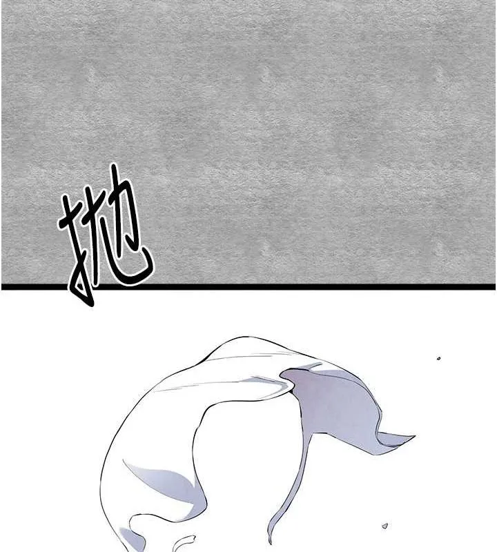 初次深交，请多指教 - 第93話-狂噴淫水的女神小穴 - page 188