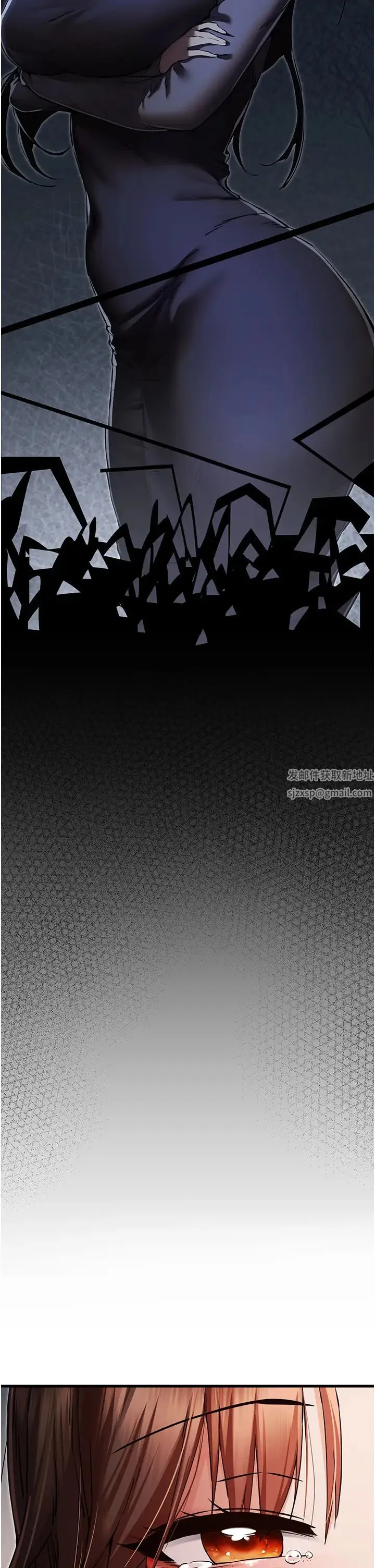 初次深交，请多指教 - 第39話-換我讓你絕頂升天 - page 4