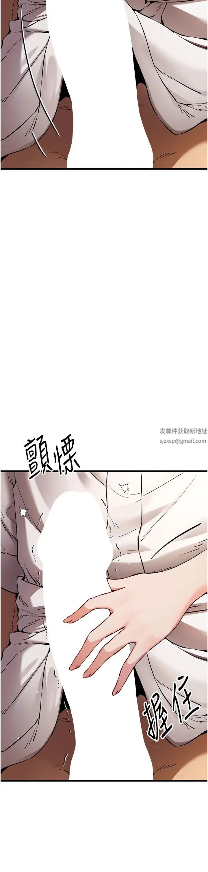 初次深交，请多指教 - 第35话-全都被我吞下肚瞭♥ - page 25