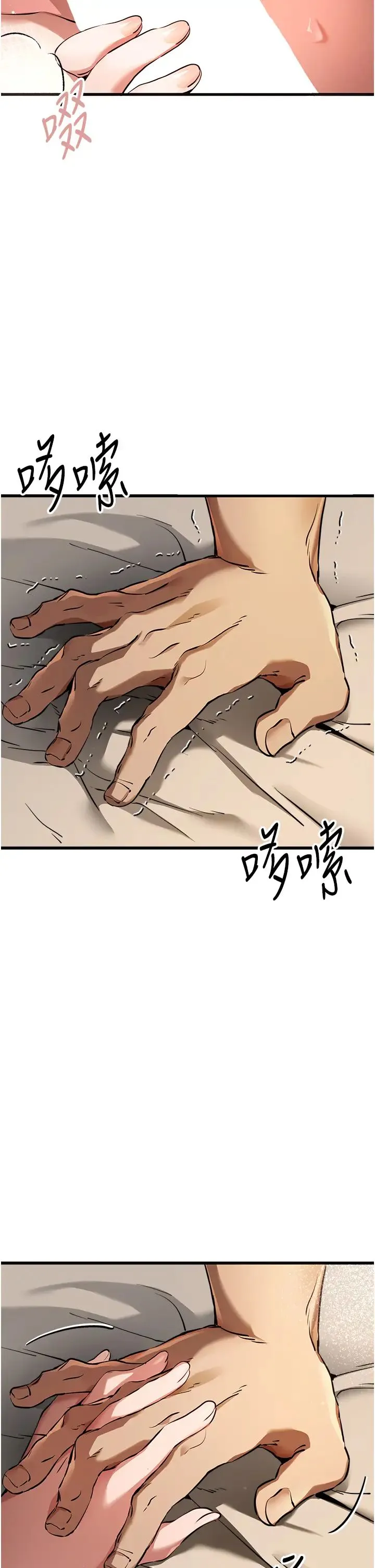 初次深交，请多指教 - 第35话-全都被我吞下肚瞭♥ - page 40