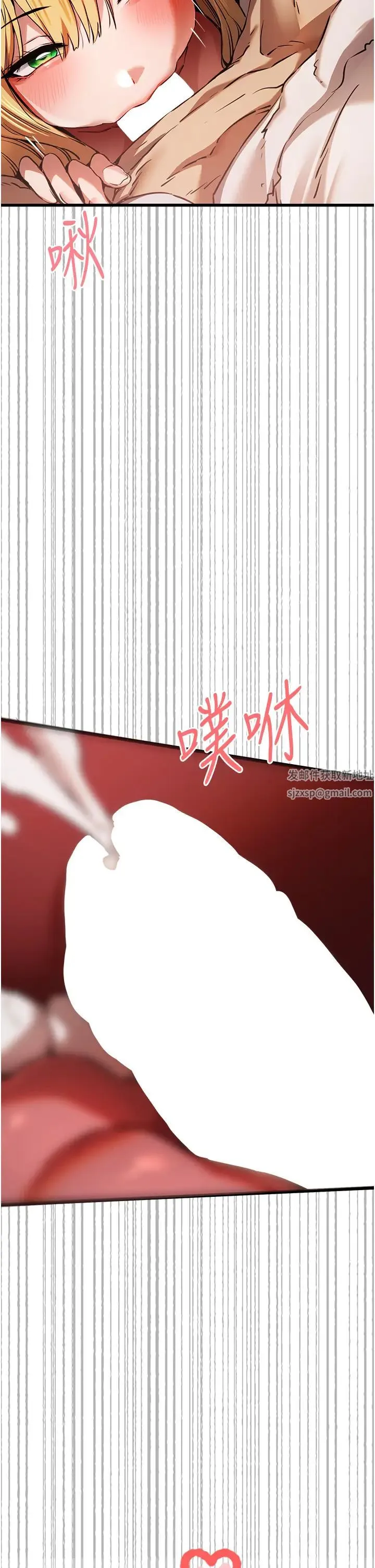 初次深交，请多指教 - 第35话-全都被我吞下肚瞭♥ - page 43