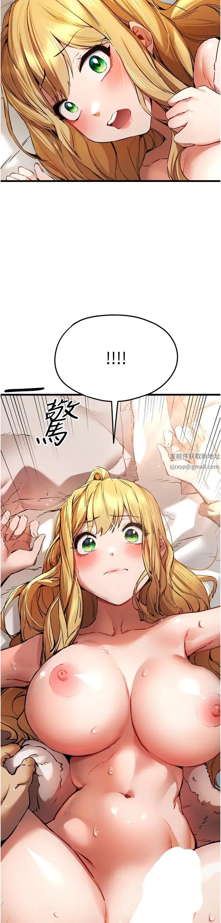 初次深交，请多指教 - 第35话-全都被我吞下肚瞭♥ - page 49