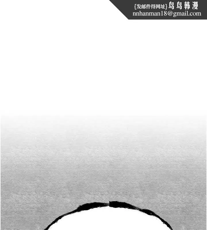 初次深交，请多指教 - 第89話-強制開吃母女丼 - page 1