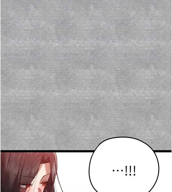 初次深交，请多指教 - 第89話-強制開吃母女丼 - page 21