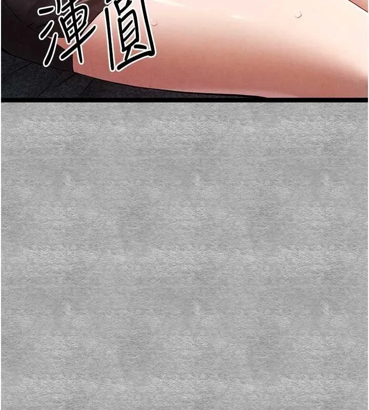 初次深交，请多指教 - 第89話-強制開吃母女丼 - page 23