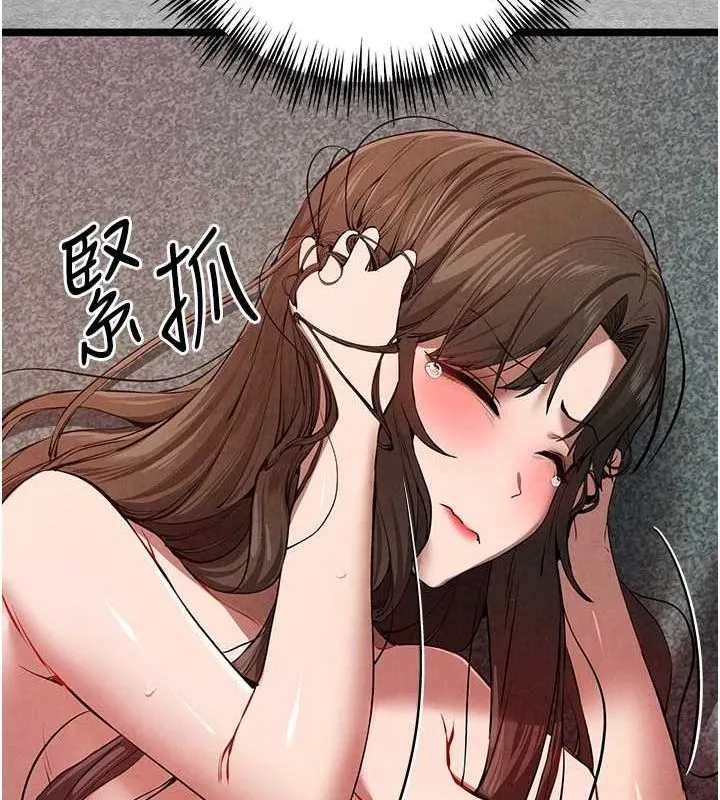 初次深交，请多指教 - 第89話-強制開吃母女丼 - page 26