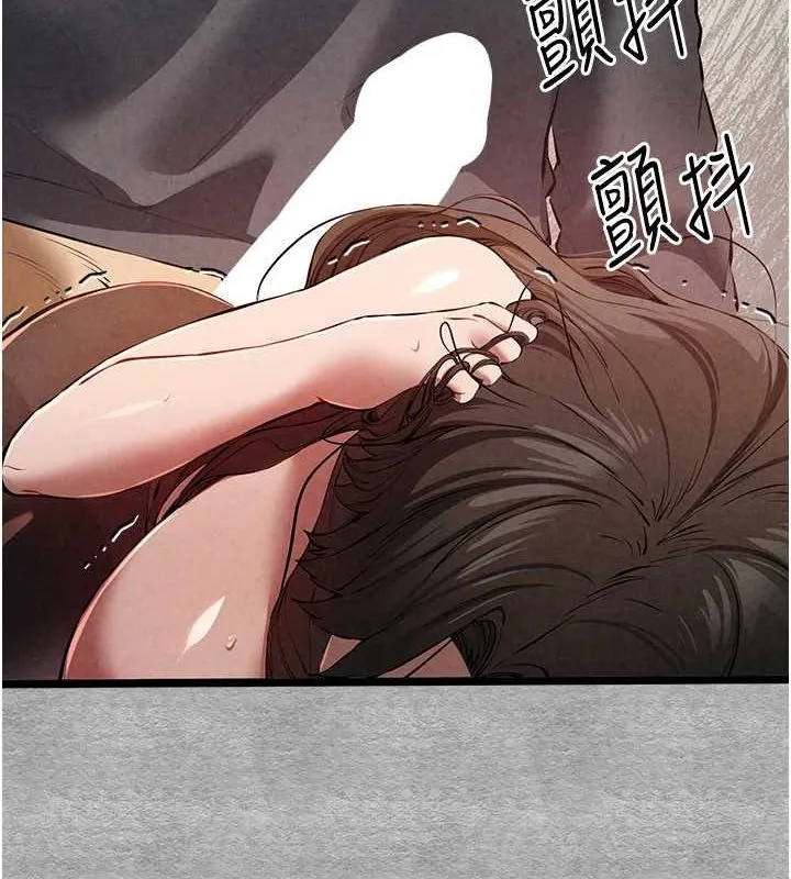 初次深交，请多指教 - 第89話-強制開吃母女丼 - page 29