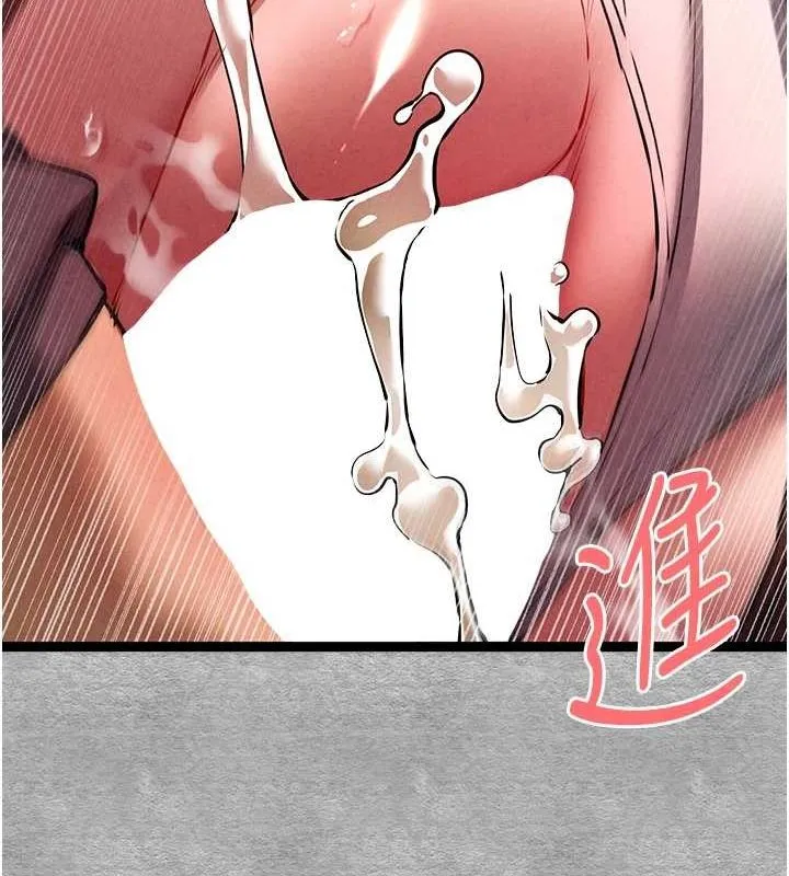 初次深交，请多指教 - 第89話-強制開吃母女丼 - page 37