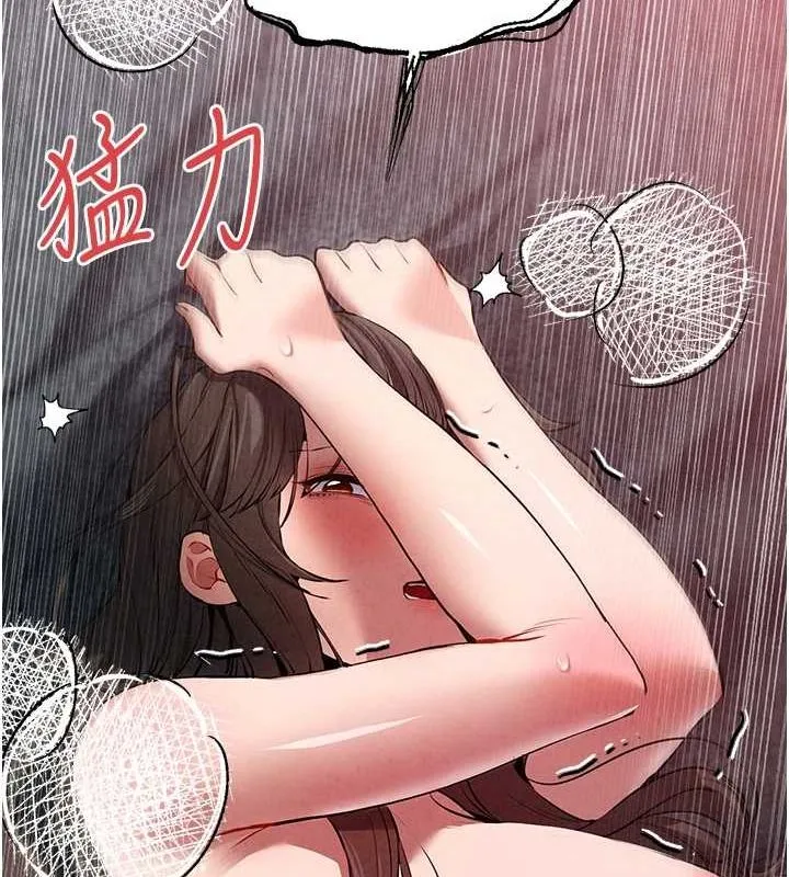 初次深交，请多指教 - 第89話-強制開吃母女丼 - page 39