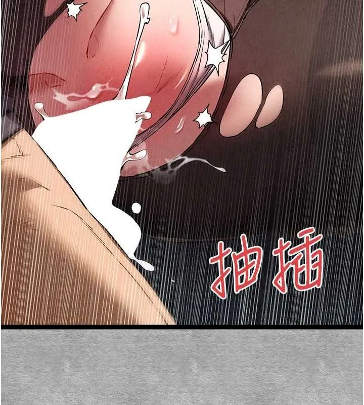 初次深交，请多指教 - 第89話-強制開吃母女丼 - page 41