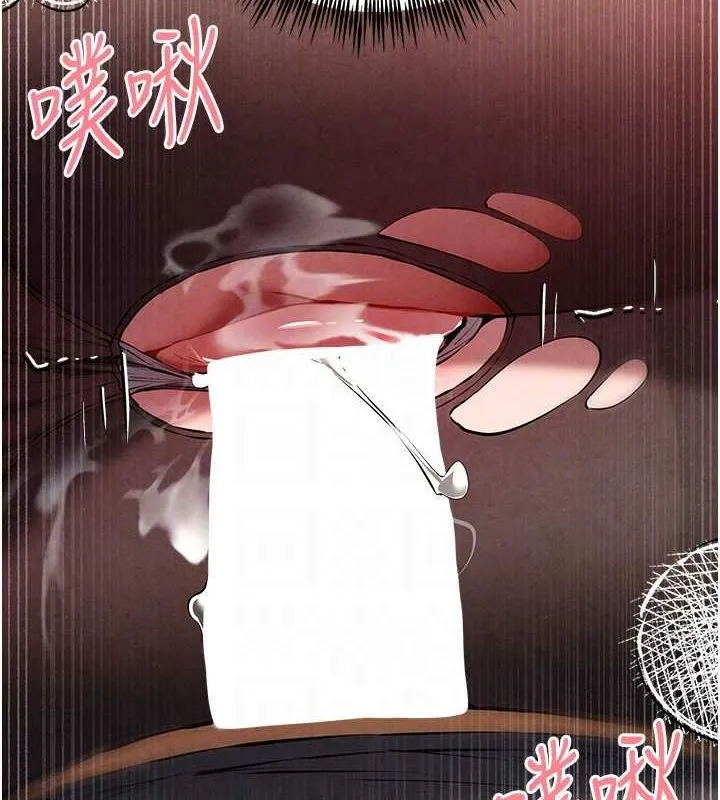 初次深交，请多指教 - 第89話-強制開吃母女丼 - page 50