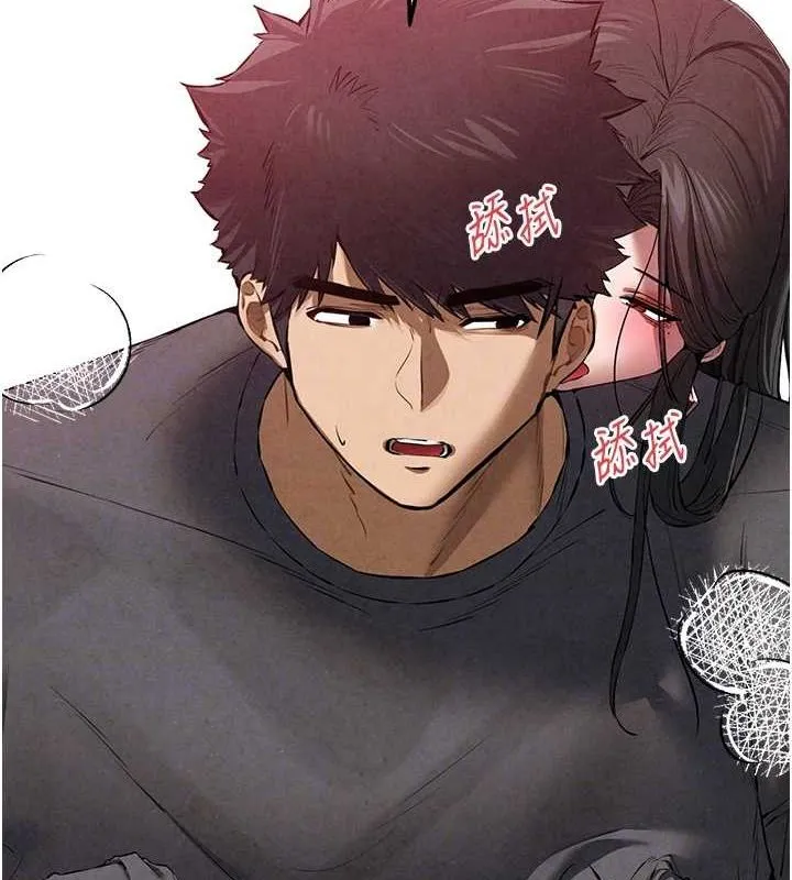 初次深交，请多指教 - 第89話-強制開吃母女丼 - page 63