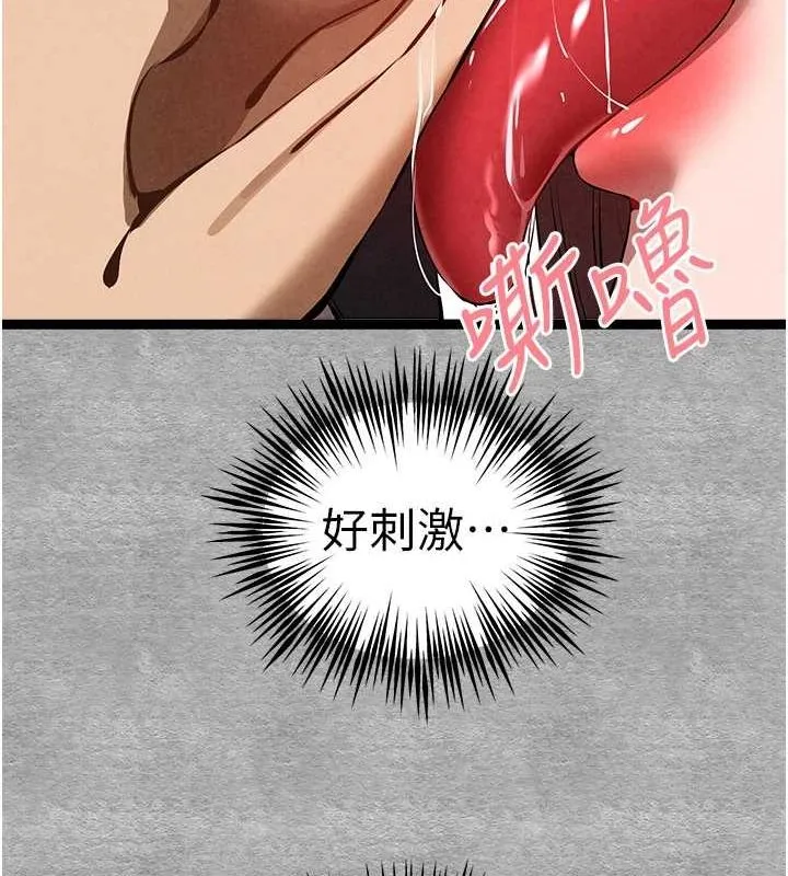 初次深交，请多指教 - 第89話-強制開吃母女丼 - page 68