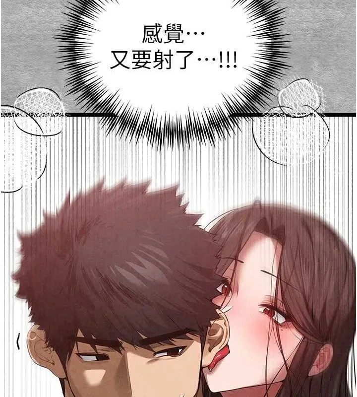 初次深交，请多指教 - 第89話-強制開吃母女丼 - page 73