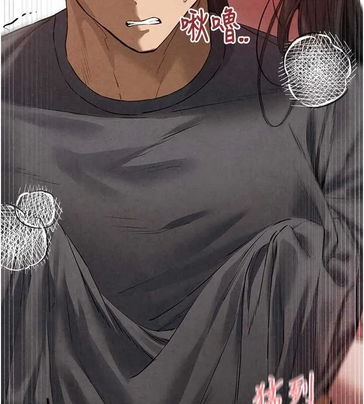 初次深交，请多指教 - 第89話-強制開吃母女丼 - page 74