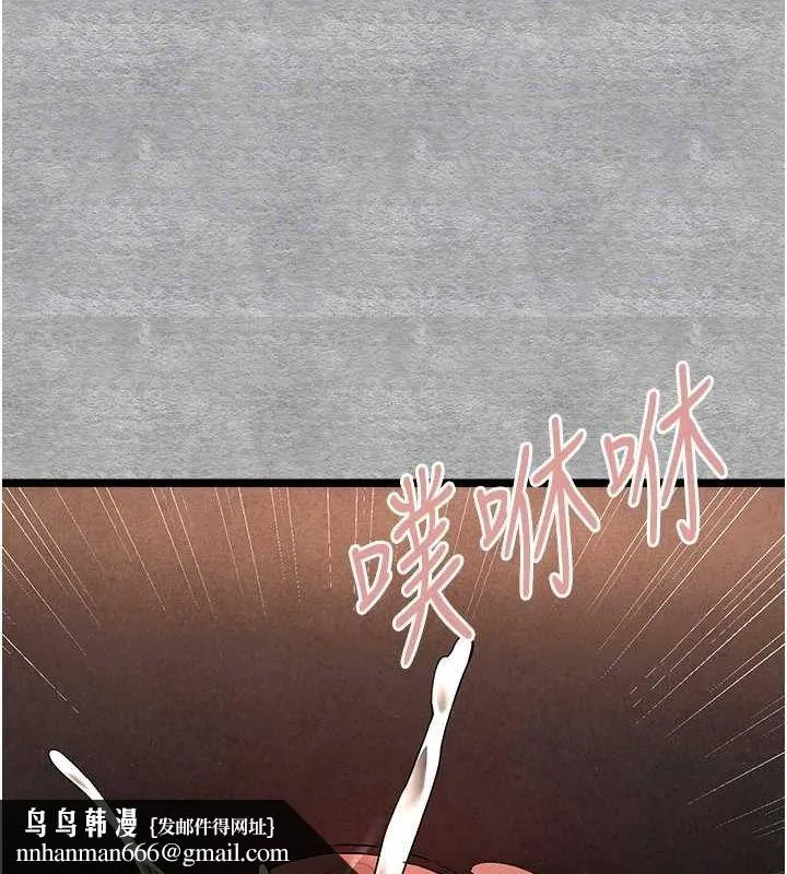 初次深交，请多指教 - 第89話-強制開吃母女丼 - page 82