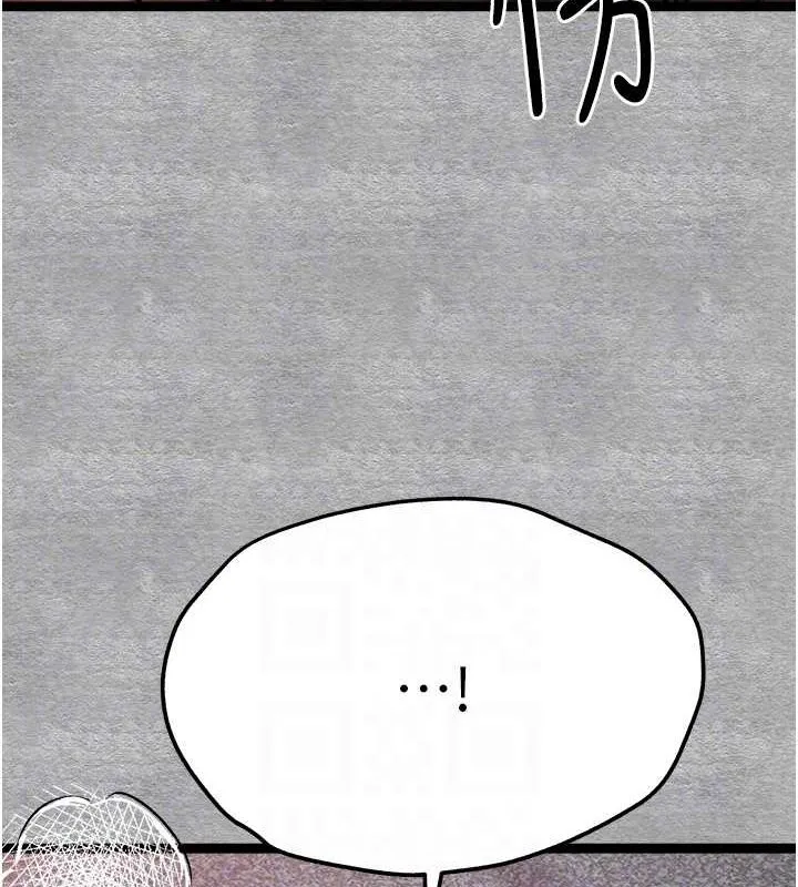 初次深交，请多指教 - 第89話-強制開吃母女丼 - page 95