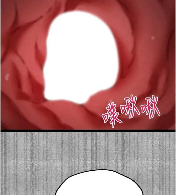 初次深交，请多指教 - 第89話-強制開吃母女丼 - page 106