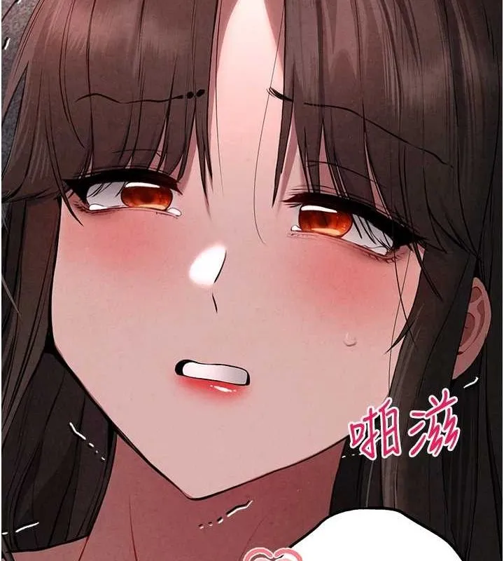 初次深交，请多指教 - 第89話-強制開吃母女丼 - page 126