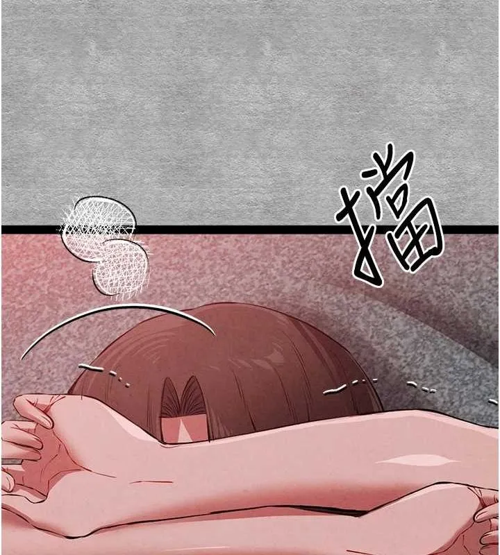 初次深交，请多指教 - 第89話-強制開吃母女丼 - page 129