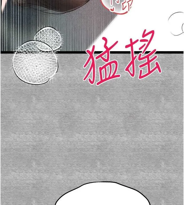 初次深交，请多指教 - 第89話-強制開吃母女丼 - page 134