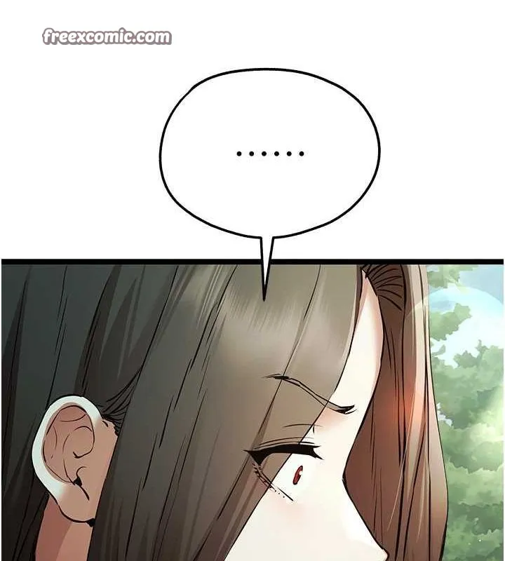 初次深交，请多指教 - 第79話-心動萬分的初次見面 - page 15