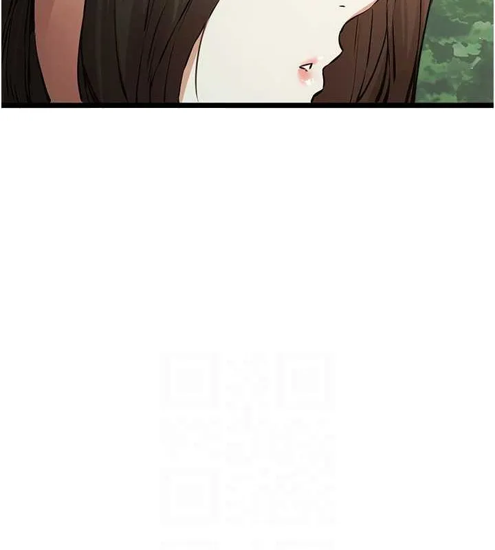 初次深交，请多指教 - 第79話-心動萬分的初次見面 - page 16