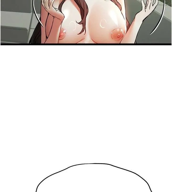 初次深交，请多指教 - 第79話-心動萬分的初次見面 - page 21