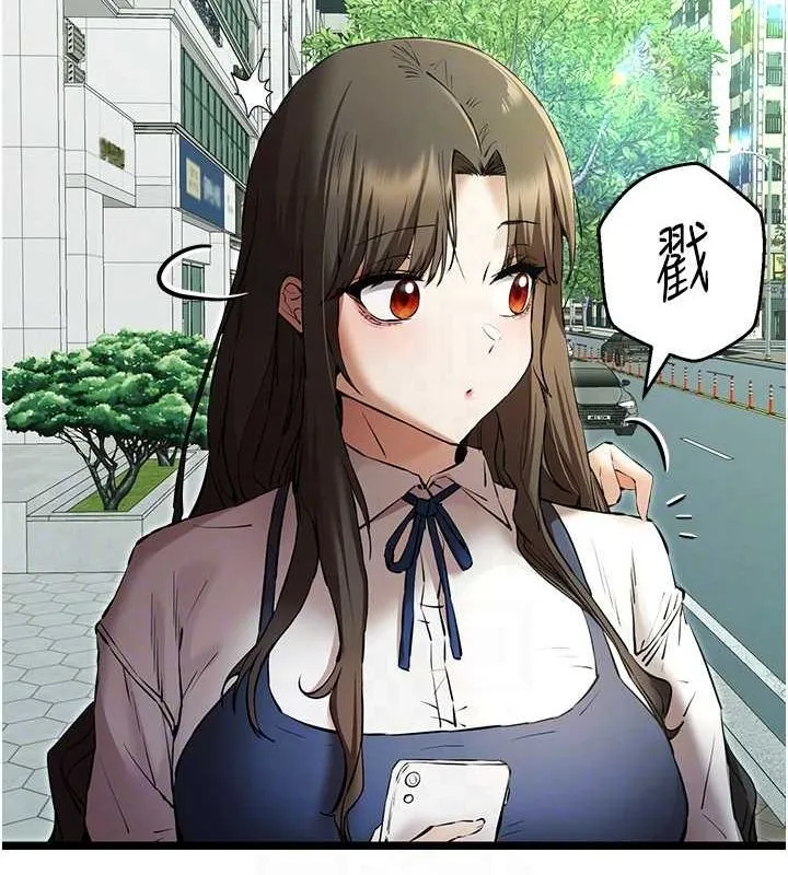 初次深交，请多指教 - 第79話-心動萬分的初次見面 - page 47
