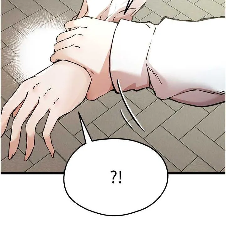 初次深交，请多指教 - 第79話-心動萬分的初次見面 - page 72