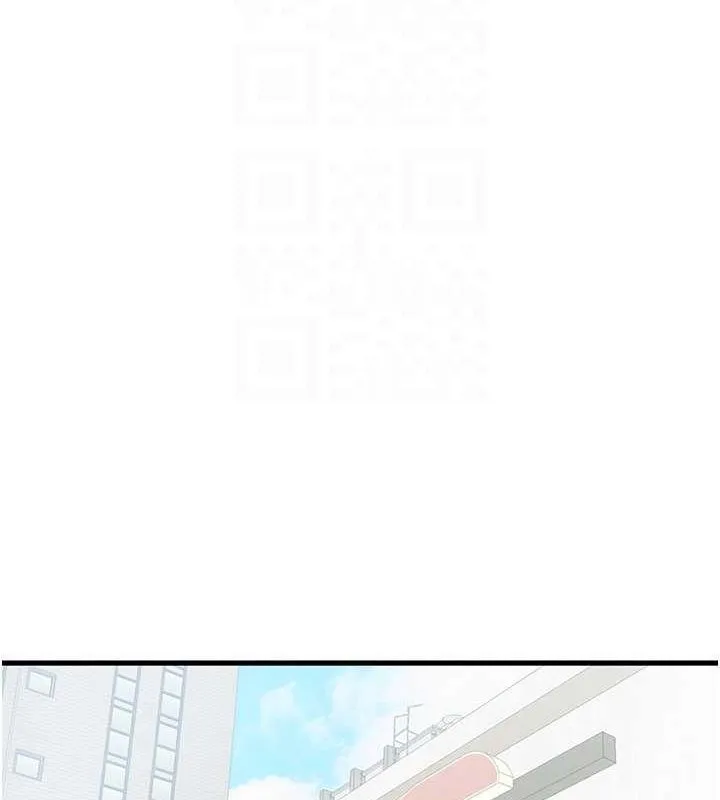 初次深交，请多指教 - 第79話-心動萬分的初次見面 - page 78