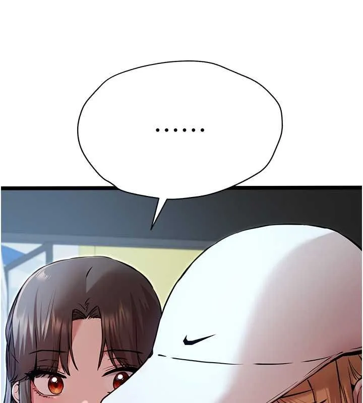 初次深交，请多指教 - 第79話-心動萬分的初次見面 - page 101